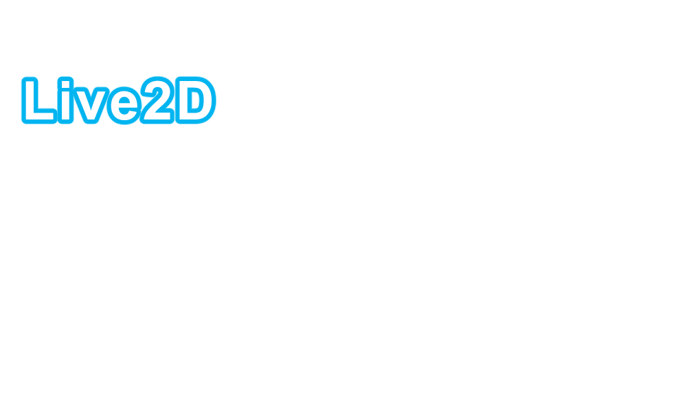 TOPアニメーション_live2d文字