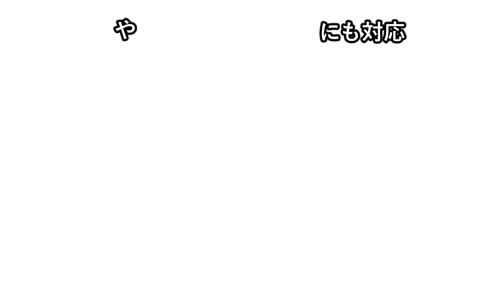 TOPアニメーション_文字１
