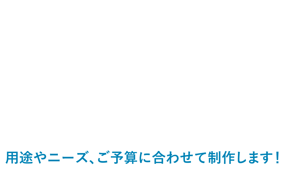 TOPアニメーション_下部文字