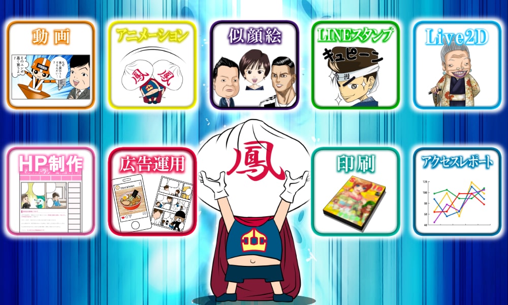 マンガ以外の多彩なサービス